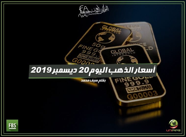 أسعار الذهب اليوم