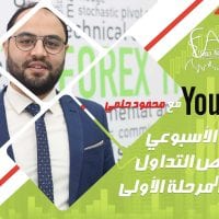 بعد الوصول إلى اتفاق المرحلة الاولى