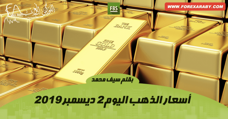 أسعار الذهب اليوم