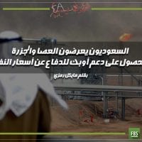 السعودية و أوبك