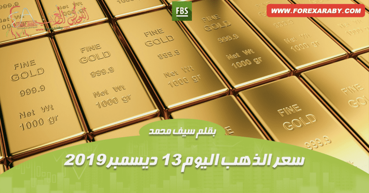 سعر الذهب اليوم