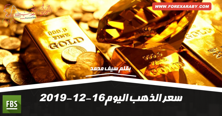 سعر الذهب اليوم