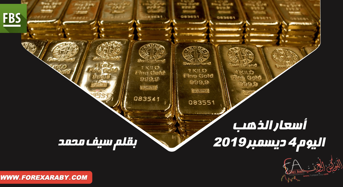 أسعار الذهب اليوم
