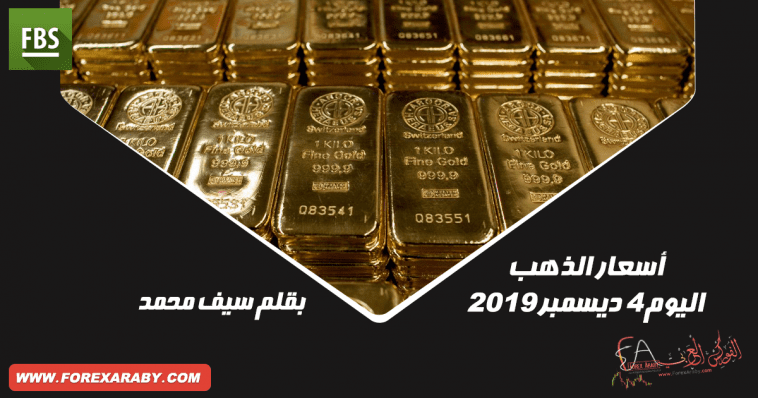أسعار الذهب اليوم