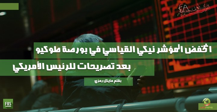 نيكي