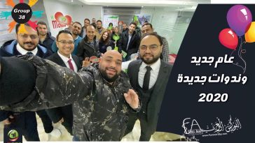 الدُفعة 38