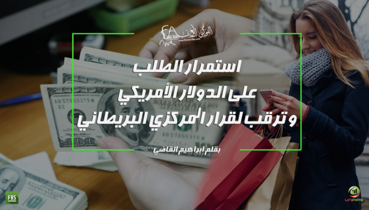 الدولار الامريكي