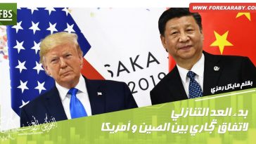 china vs usa