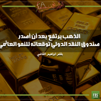 الذهب