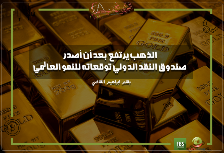 الذهب