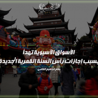 السنة القمرية
