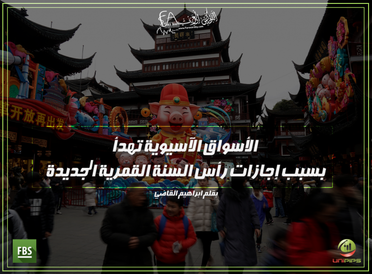 السنة القمرية