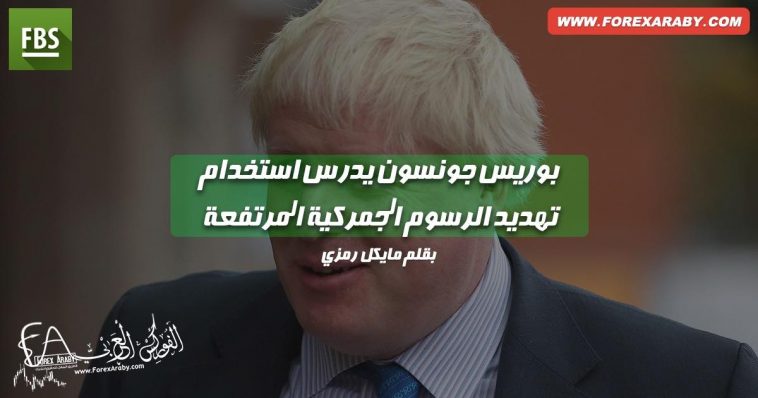 Johnson