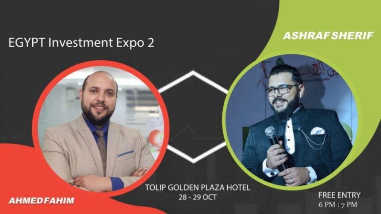 معرض الاستثمار الدولي