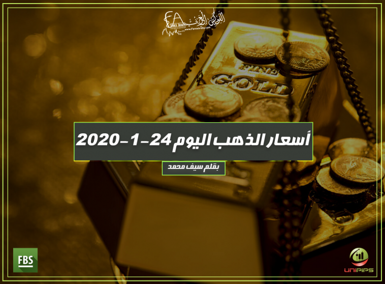 أسعار الذهب اليوم