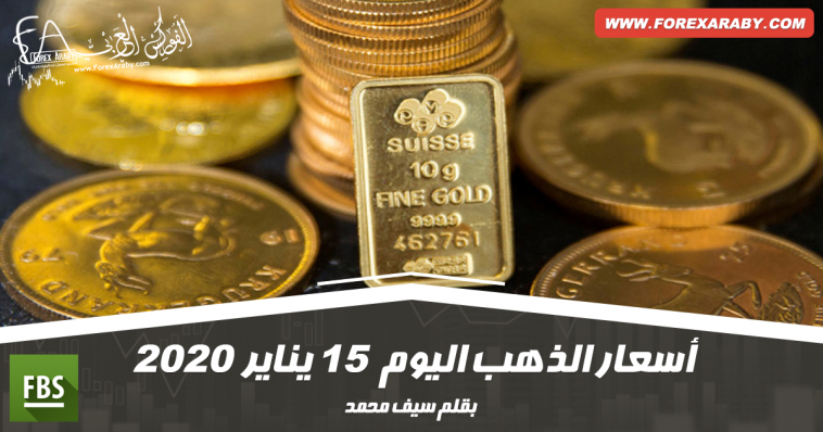 أسعار الذهب اليوم