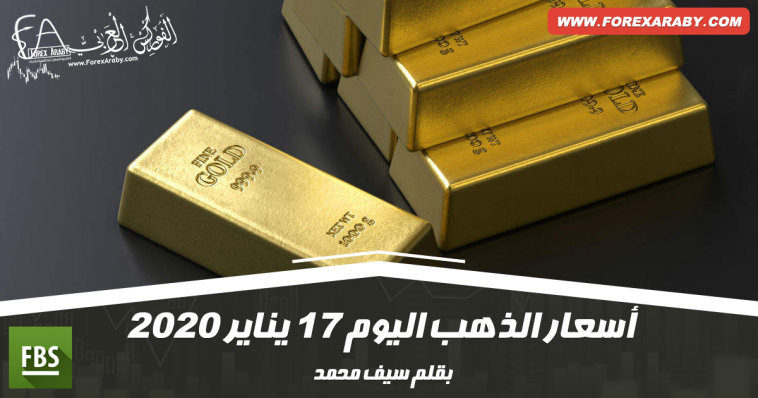 أسعار الذهب اليوم