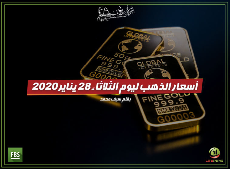أسعار الذهب اليوم