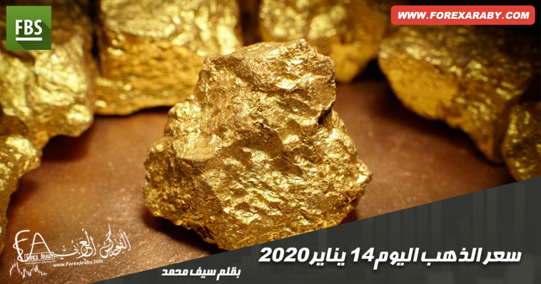 سعر الذهب اليوم