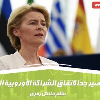 فون دير لين