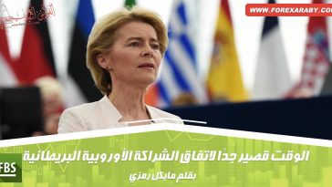 فون دير لين