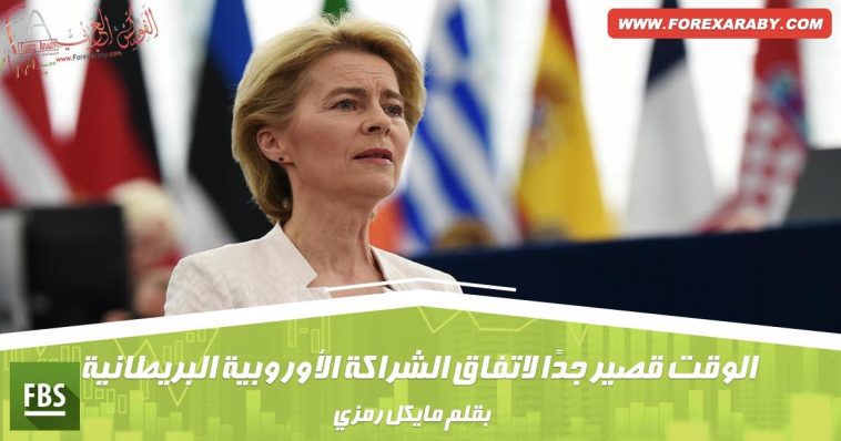 فون دير لين