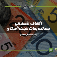 تصريحات البنك المركزي