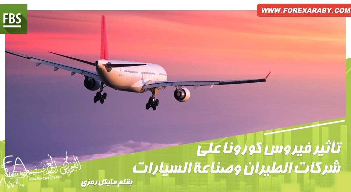 فيروس كورونا