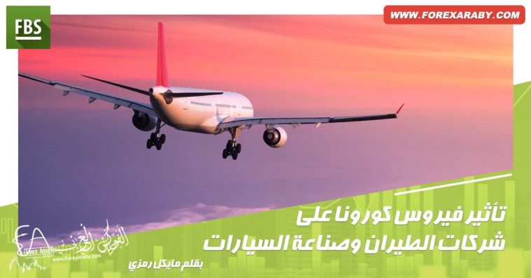 فيروس كورونا