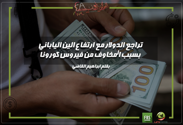 الدولار