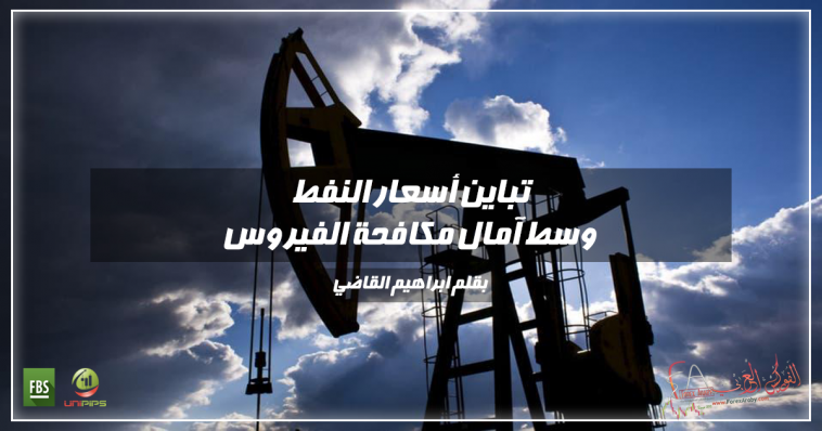 النفط