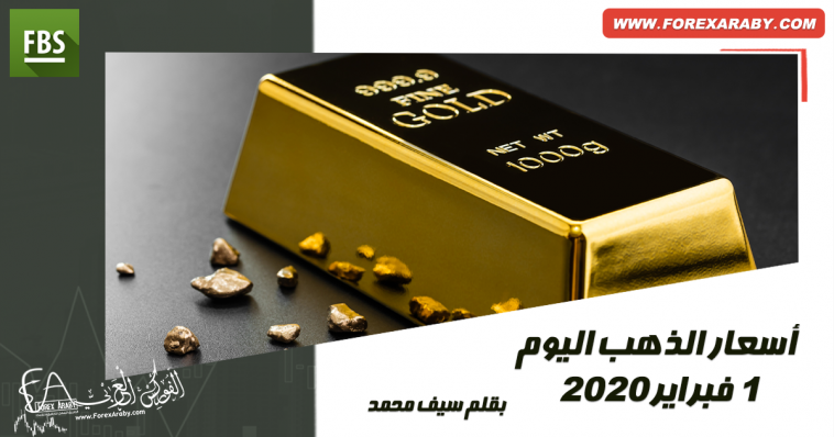 أسعار الذهب اليوم