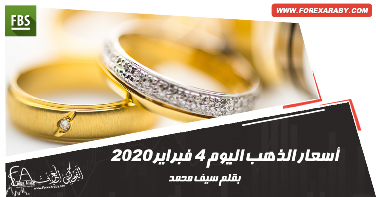 أسعار الذهب اليوم