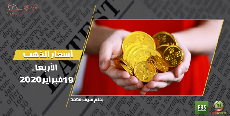 أسعار الذهب اليوم