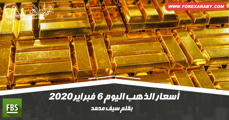 أسعار الذهب اليوم