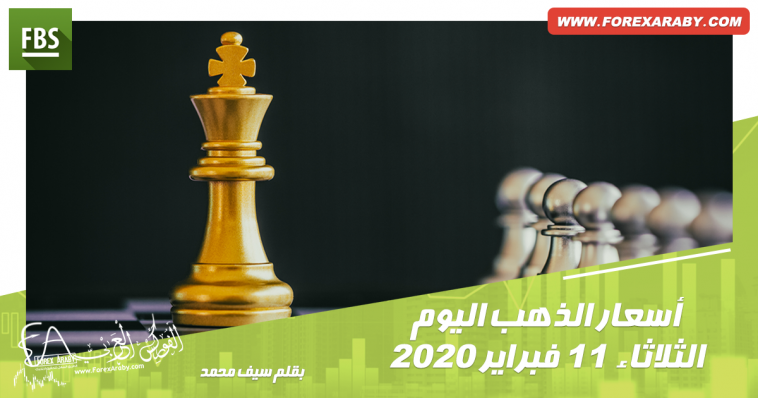 أسعار الذهب اليوم