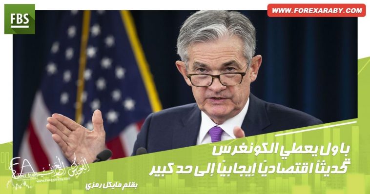 باول