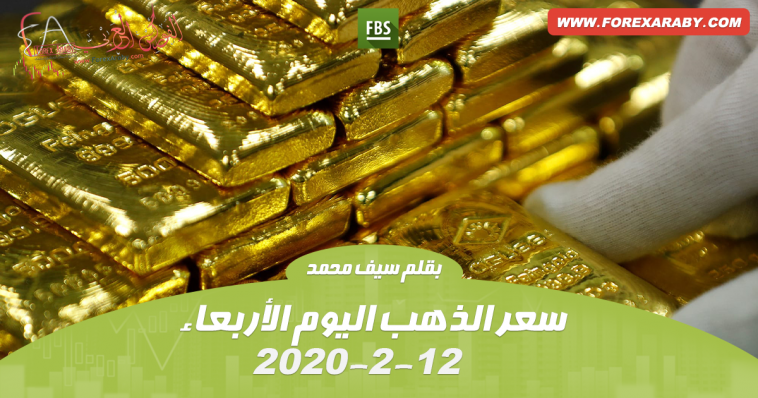 سعر الذهب اليوم