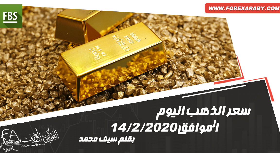 سعر الذهب اليوم