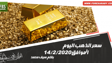 سعر الذهب اليوم
