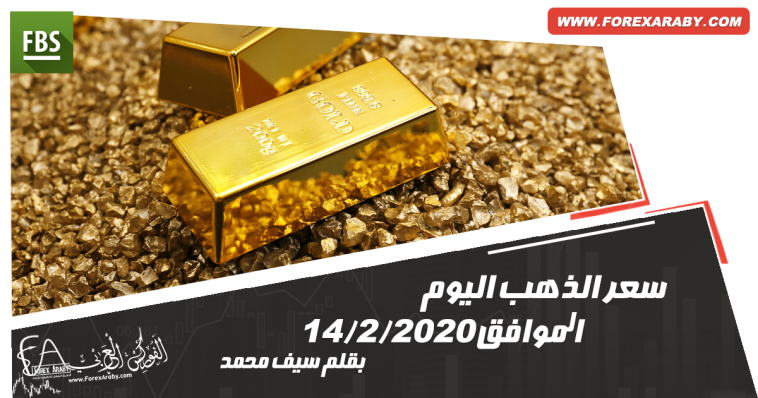 سعر الذهب اليوم