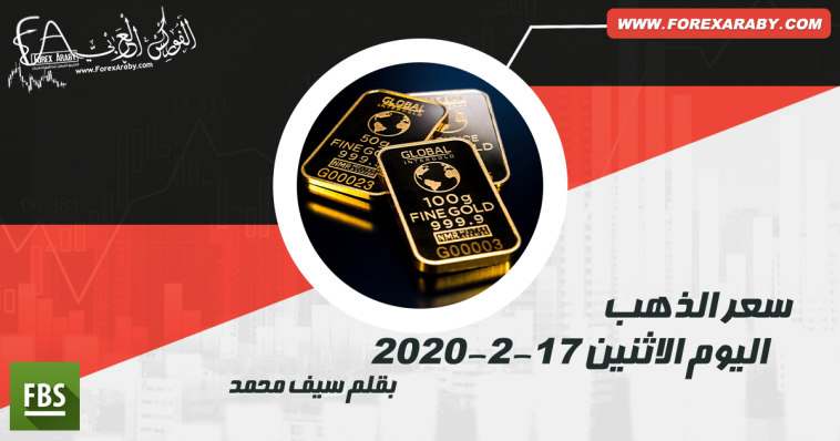 سعر الذهب اليوم