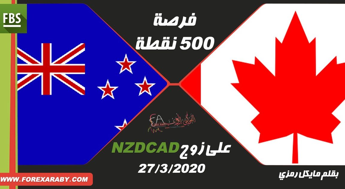 فرصة ٥٠٠ نقطة