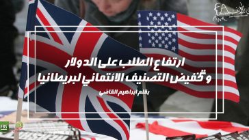 الدولار