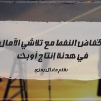 انخفاض النفط