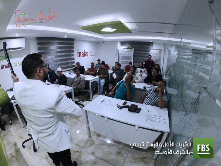 الدُفعة 12 من ندوات الفوركس العربي في القاهرة