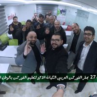 الدُفعة 27