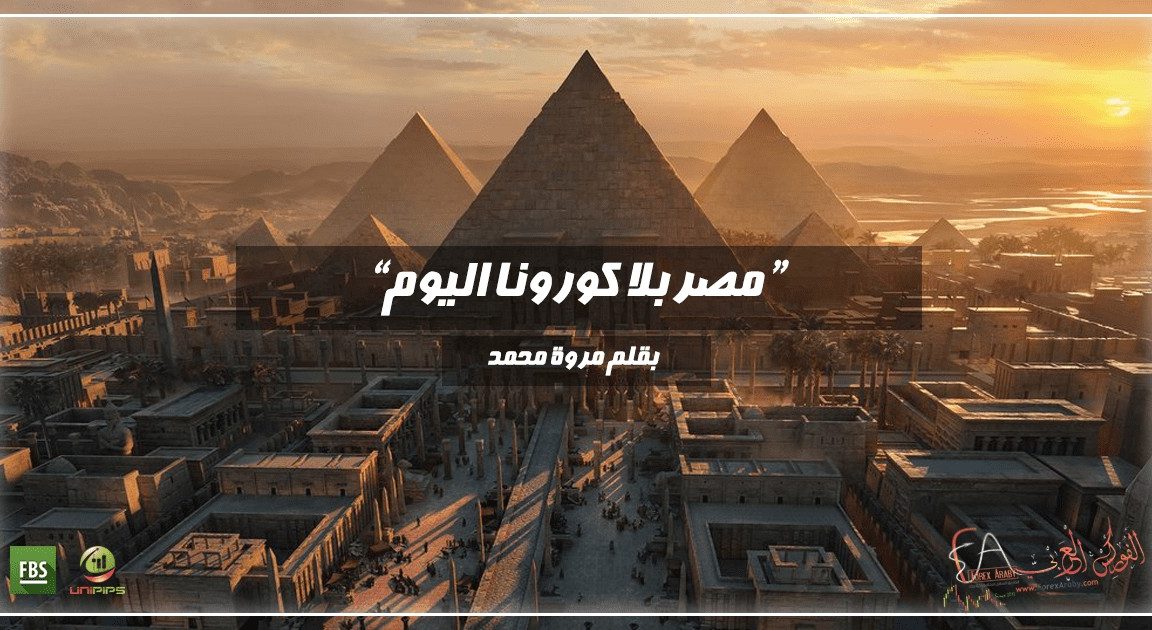العواصف الترابية فى مصر