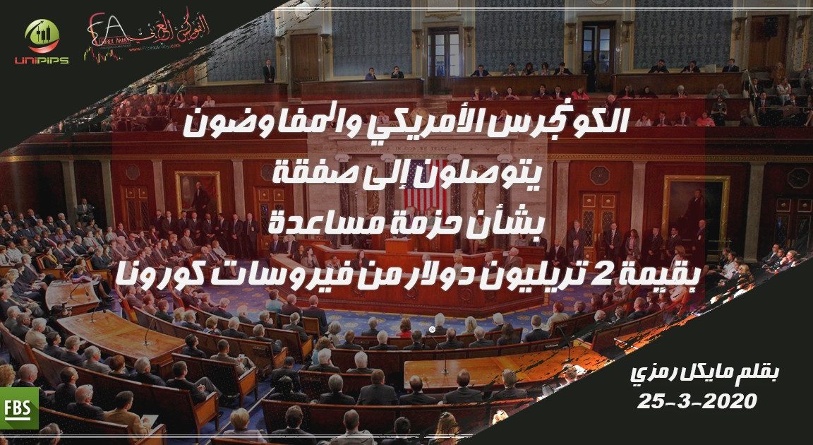 مجلس الشيوخ