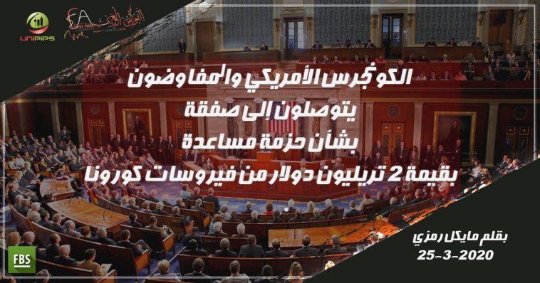 مجلس الشيوخ